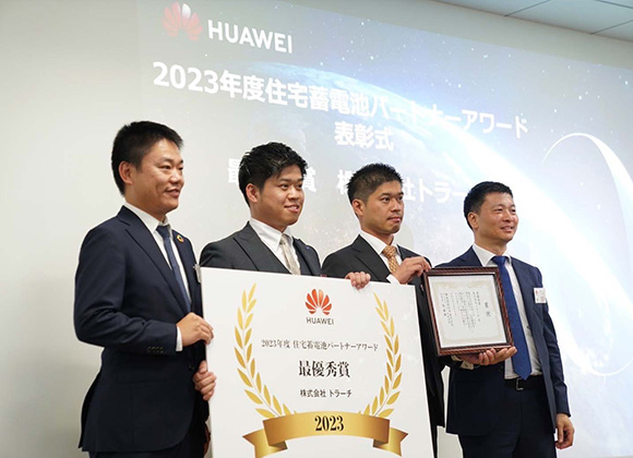 表彰式