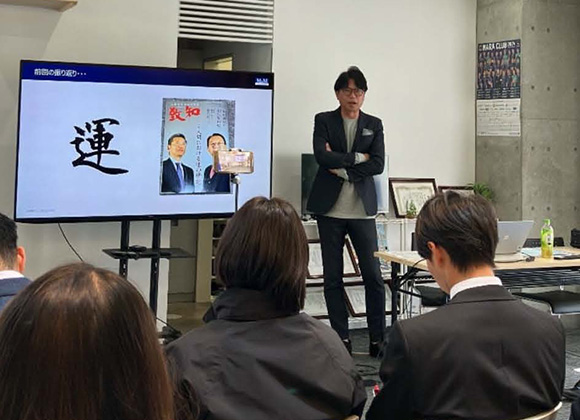 山崎顧問の研修